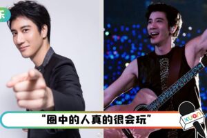 网曝王力宏在马来西亚开唱时嫖妓！要求工作人员“送女人到房间”