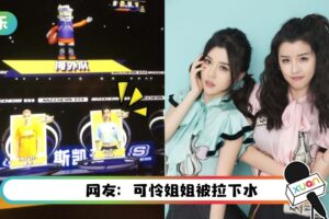 BY2 Yumi被李靓蕾锤“小三”后 惊传缺席综艺录制！现况曝光