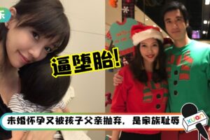 李靓蕾惊爆王力宏交往期间都“无套内X”！怀孕后被王家逼着堕胎！