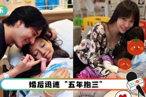 李靓蕾被当成生育机器！一生到儿子就离婚！