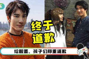 蕾神胜出！王力宏终于低头道歉！“没给大众做好偶像该有的形象”