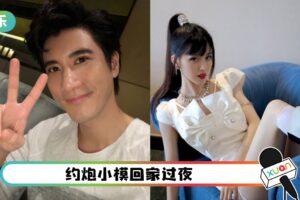 李靓蕾再曝王力宏新约P对象！除了Yumi还有2位 16岁的也上榜