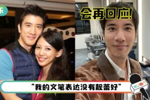 王力宏预告“瓜”还有续集！会一一回应“5000字不实指控”