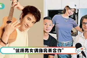王力宏牵手徐若瑄照被翻！胯下写着 “满足”二字