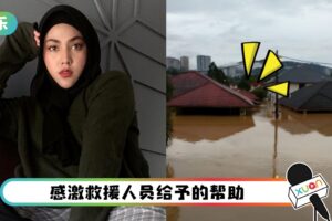 Hulu Langat 排屋被淹到屋顶！茜拉：家中一切Semua habis