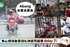 News I 水灾导致包裹延误！各大快递公司的通知速报