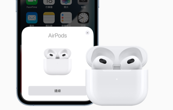 AirPods 3 中国台湾开卖!售价 5,990 台币,现在官网预定最快明年一月底可拿到 内容图5 潮品文-大潮社旗下实时最新热点娱乐时尚数码等新闻资讯网站! AirPods 3 中国台湾开卖!售价 5,990 台币,现在官网预定最快明年一月底可拿到