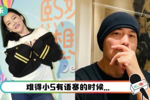 被追问王力宏丑闻！小S笑出来：周杰伦…目前安全