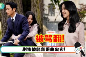 《雪滴花》才开播…Jisoo演技+咬字被骂翻！20万人请愿青瓦台停播剧集！