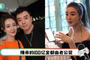 薇娅老公被骂上热搜！发长文道歉…却把错都推给老婆