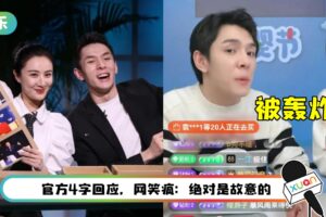 报道薇娅偷逃漏税！编辑名字：李佳琦