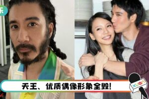 业内人士曝：王力宏不可能翻身！代言、广告全丢光