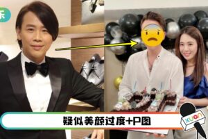 52岁陶喆庆生照曝光！同框嫩妻显老：感觉身体不太好