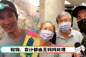 天生是妈宝！王力宏出道请不到假 要求妈妈出面帮忙！