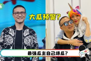 汪峰有新动作…还带上章子怡！网慌了：难道2021年的最大瓜？