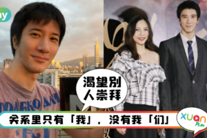 情感｜假魅力真操控，找对象一定要小心“自恋型人格”！