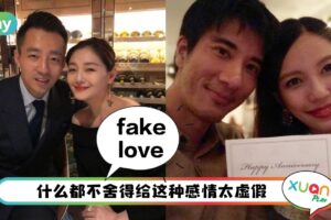 情感 I 热恋中也要警惕！4种虚假的爱都不能长久