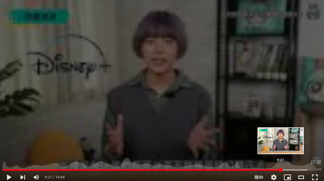 YT 会员试用新功能!想快转的时候 带你到最精彩、最多人看的片段 内容图1 潮品文-大潮社旗下实时最新热点娱乐时尚数码等新闻资讯网站! YT 会员试用新功能!想快转的时候 带你到最精彩、最多人看的片段