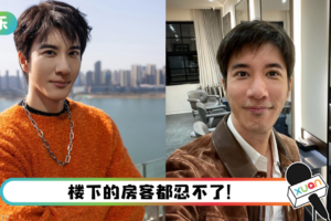 王力宏隔离中…半夜练指功扰邻！ 楼下房客气炸：文章写不过就用唱的