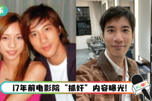 李靓蕾爆料文“电影院女友”是张惠妹！ 也曾被王力宏冷暴力对待…经纪人发声了