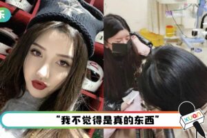 Yumi惊传吞药轻生：药物中毒！友人吓到“我不相信”