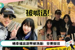 王力宏爆丑闻毁形象！吴尊被劝“不要做一些掉眼镜的事”亲自回应…