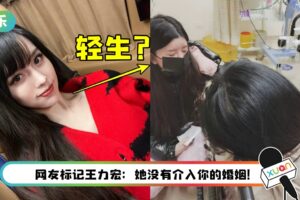 BY2 Yumi遭爆吞药轻生…入院急救！苍白模样曝光