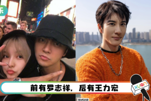 8年前曾发文猛夸王力宏！ 周扬青遭吐槽：看男人的眼光真的不行