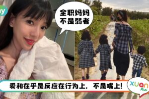 金句 I “让一切归零自己才能重生！”蕾神10金句字字坚定有勇气
