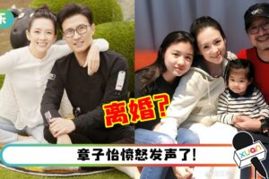 2021终极大瓜来了？黄安爆料汪峰、章子怡协议离婚 ！