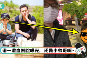 《爸爸3》诺一长大了！ 11岁近照曝光…已到186CM刘烨肩膀