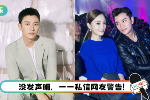 网疯传与李小璐复合了！ 贾乃亮工作室大动作辟谣：有损名誉