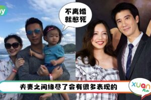 情感 I 夫妻间只要有这5个不良征兆，基本能判断这段婚姻离定了！
