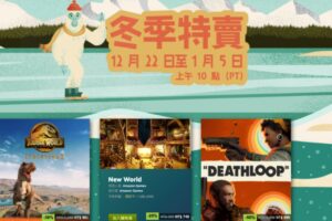 2021 Steam 冬季特卖开跑！《巫师 3》、《双人成行》、《看门狗 2》等多款游戏限时特惠中！