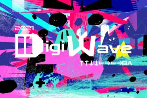 2021 科技艺术展‘ DigiWave ’要来了！以‘ 电玩 ’为题带你驰骋游戏世界！