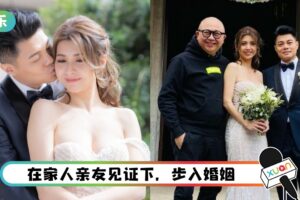 TVB“咪神”张秀文低胸出嫁!媒人林盛斌收大红包