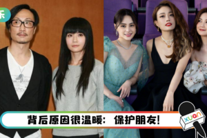 阿Sa罕见谈15年前隐婚内幕！ 封口4年…连阿娇、容祖儿也不知情