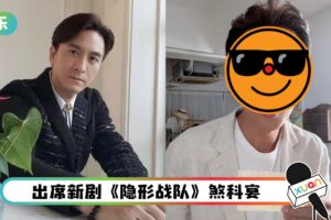 马国明不想拿视帝！看好和《鱿鱼游戏》有关的他夺奖