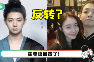 发长文毁灭霍尊…前女友陈露被捕了! 罪名曝光:敲诈勒索