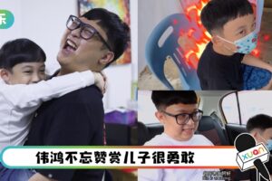 伟鸿带儿子打针！7岁儿左右手被扎 紧张到跪地