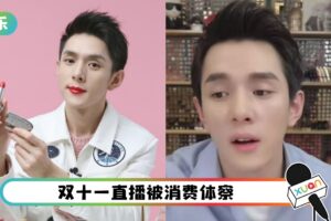 直播带货出事！李佳琦中招 “商品标签不规范”