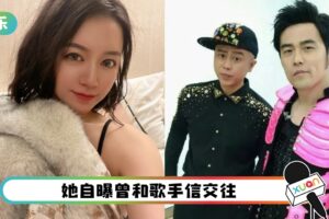 女星被关进房摸奶！男方团队反黑 高攀周杰伦、南拳妈妈！