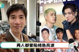 罗志祥复出跨年倒数活动！议员猛酸：干脆连王力宏也请来！