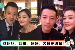 带长发女回家过夜掀出轨疑云！ 沉默一天后…汪小菲深夜暴走回应：傻X粉丝