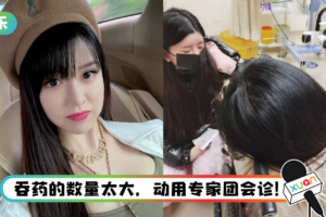 Yumi吞药自证非小三却被造谣…闺蜜心疼发文了! 还原急救过程 “实在太可怕”