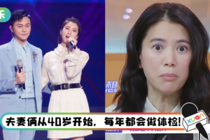健康出问题了？ 张智霖体检后…袁咏仪接医生电话 9字吓得她狂冒冷汗