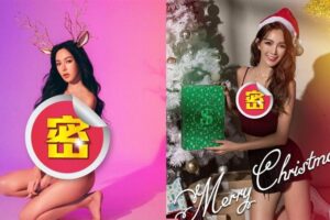 猛一看裸肤全看光！拐拐圣诞“金角麋鹿”网疯：胸型超明显