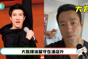 13度寒冷雨天堵王力宏…媒体不幸扑空！汪小菲“一举动”拉好感