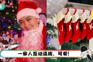 47岁林志颖熬夜为儿子们准备圣诞礼物！派对摆设泄密…疑添第三胎！