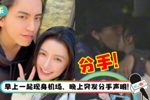 “大口吃蔡” 玩完！蔡卓宜和王马来西亚被曝分手…经纪公司确认了！